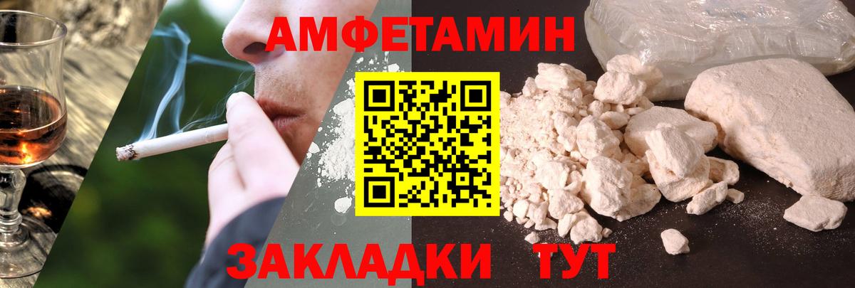 АМФ Premium Усть-Илимск