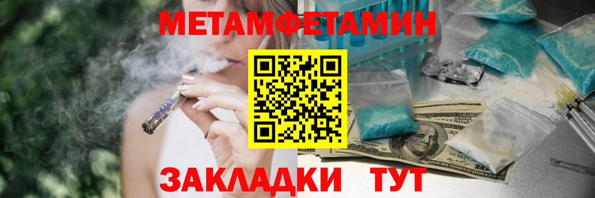 гидра ONION  Вход с VPN  АМФЕТАМИН  Усть-Илимск  Amphetamine 98% 