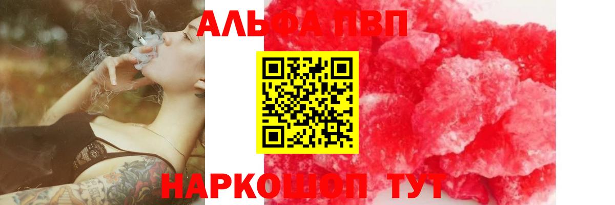 APVP VHQ Усть-Илимск