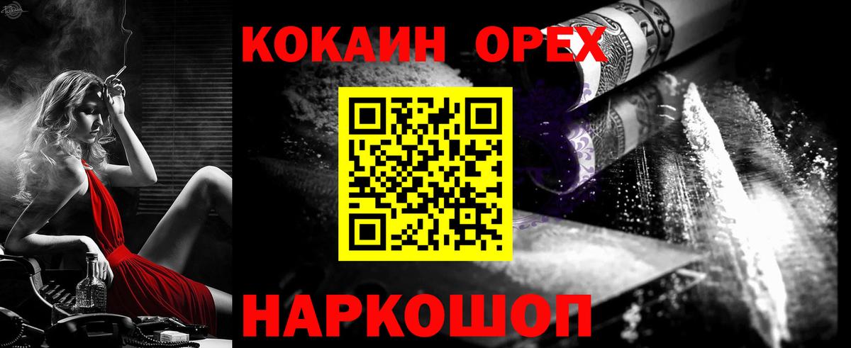 Cocaine Колумбийский  Вход с VPN  Кокаин 98%  КОКАИН  Усть-Илимск 