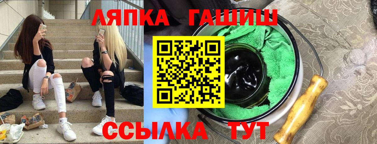 ГАШИШ VHQ  Вход с VPN  Усть-Илимск 