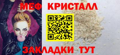 герыч Ливны