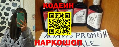 герыч Ливны