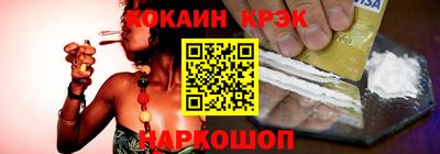 герыч Ливны