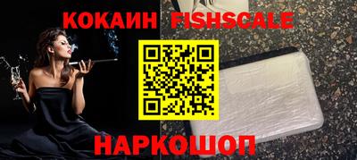 герыч Ливны