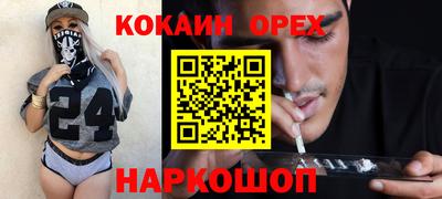 ALPHA-PVP Мариинск