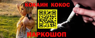 гидра Лесосибирск