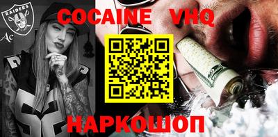 герыч Ливны