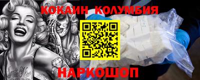 гидра Лесосибирск