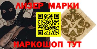 гидра Лесосибирск