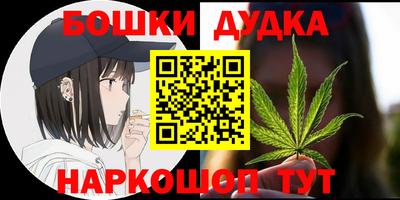 крисы Ликино-Дулёво