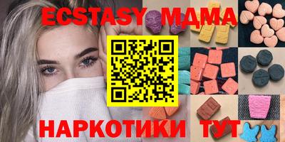 герыч Ливны