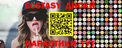 крисы Ликино-Дулёво