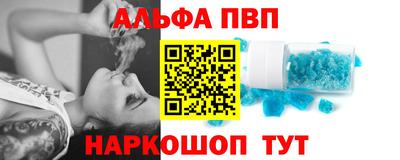 гидра Лесосибирск
