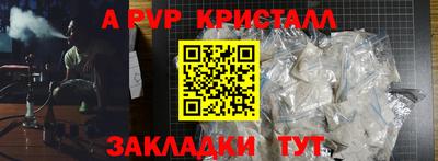 крисы Ликино-Дулёво