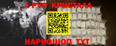 гидра Лесосибирск