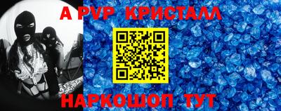 гидра Лесосибирск