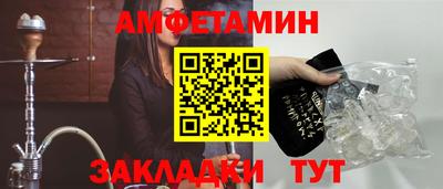 герыч Ливны