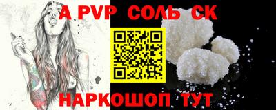 гидра Лесосибирск
