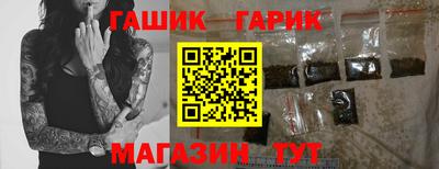 гидра Лесосибирск