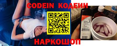 гидра Лесосибирск