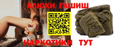 гидра Лесосибирск