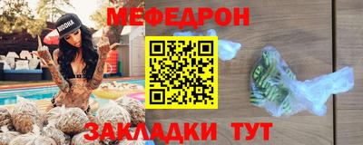 крисы Ликино-Дулёво