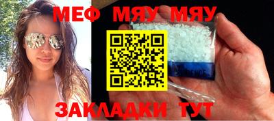 прущая мука Малоярославец