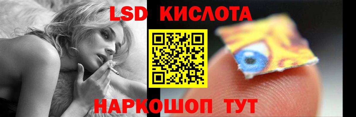 Лсд 25 экстази ecstasy Усть-Илимск