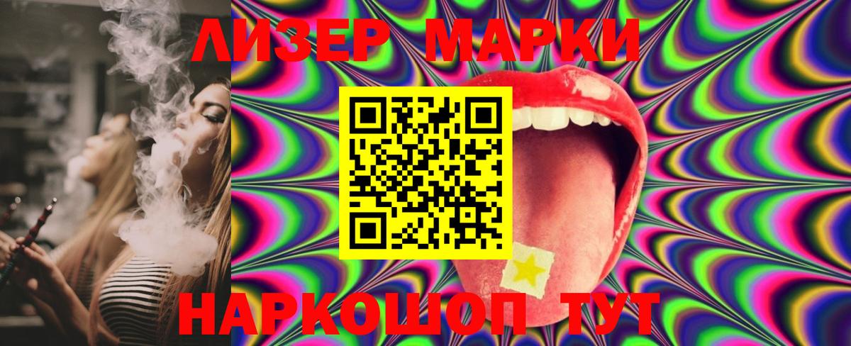 LSD-25 экстази ecstasy  Вход с VPN  Усть-Илимск 