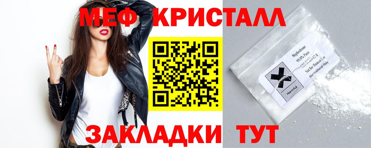 Марихуана Усть-Илимск