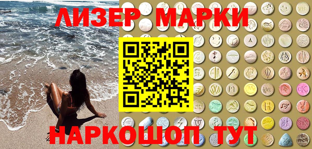 Марихуана  НБОМе  Вход с VPN  Меф МЯУ МЯУ кристаллы  Усть-Илимск  ГАШ  Мефедрон  Кокаин 